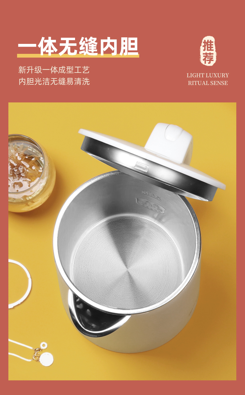 南极人 全自动电热烧水壶 图5