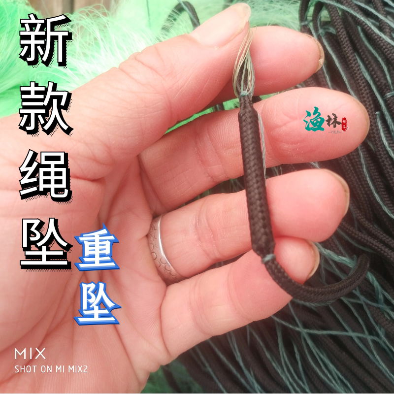 Untangled Nets Nets Three Layers Net 200 m Heavy Pendant Nets Pendant Rope Pendant glued nets Three-in-one Sticky Fish Nets Aggravated