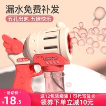 Net red bubble blowing machine Childrens toy electric bubble gun Girl heart ins automatic handheld Gatling girl