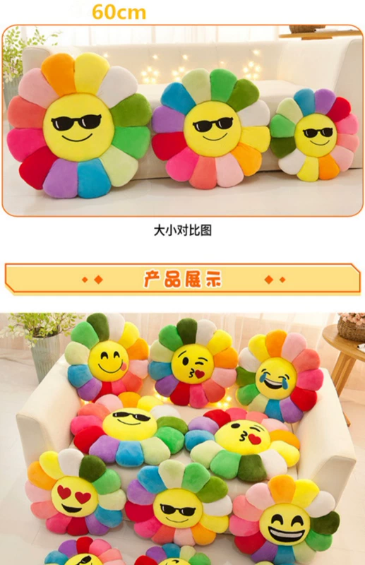 Cartoon ass vòng đệm pad phân đệm đáng yêu tatami mat đệm dày ghế máy tính văn phòng - Ghế đệm / đệm Sofa