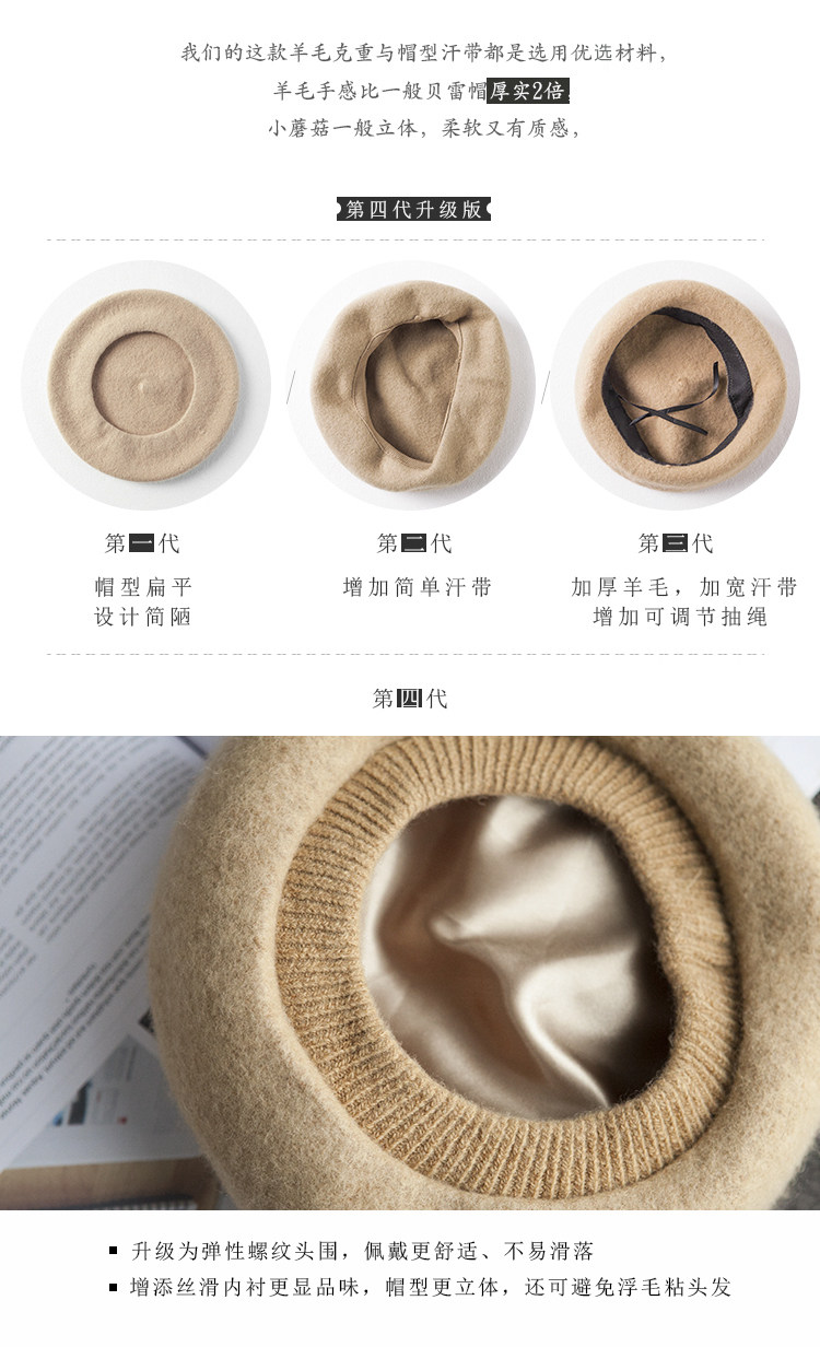 Chapeau pour femme FUCHEMA en Poilue - Ref 3234053 Image 8