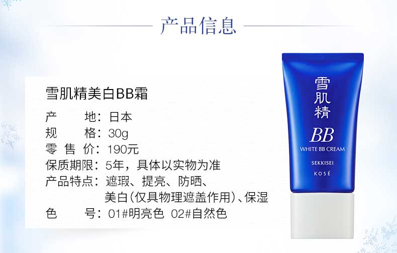 Tinh chất tuyết Snow cream che khuyết điểm Kem dưỡng ẩm BB không bị bóng nhờn kem chống nắng thoáng khí giữ ẩm lâu kem bb