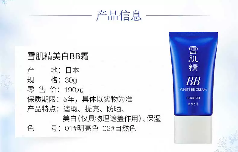 Tinh chất tuyết Snow cream che khuyết điểm Kem dưỡng ẩm BB không bị bóng nhờn kem chống nắng thoáng khí giữ ẩm lâu