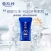 Tinh chất tuyết dưỡng ẩm BB cream Kem che khuyết điểm Kem dưỡng ẩm BB không nhờn nhẹ chống nắng thoáng khí chính thức