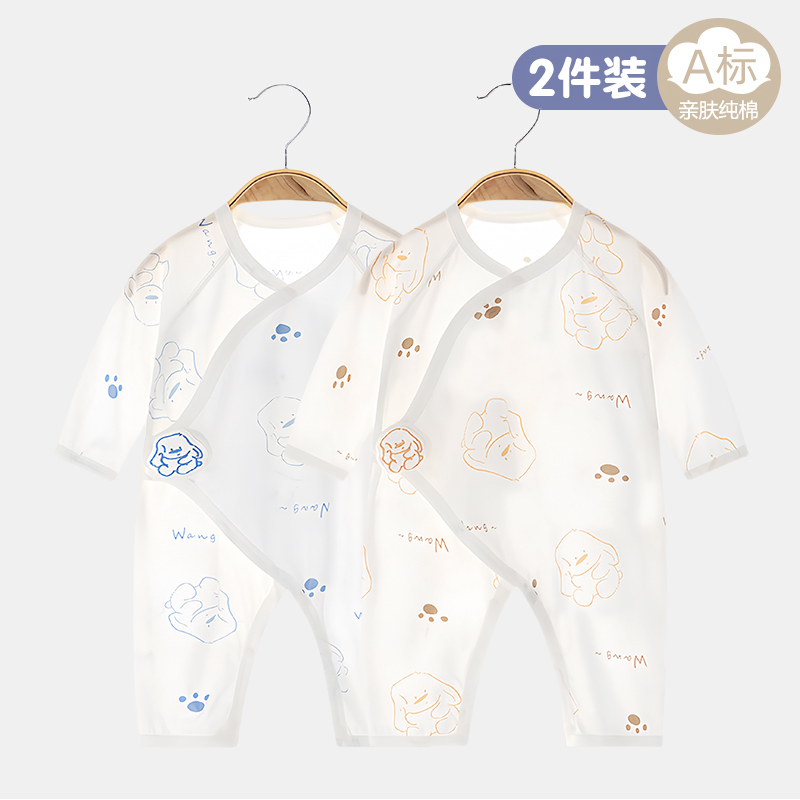 2-Pack 0-6 Months Newborn Baby Pure Cotton Romper Summer Thin Seamless Long-Sleeve Baby Crawling Suit