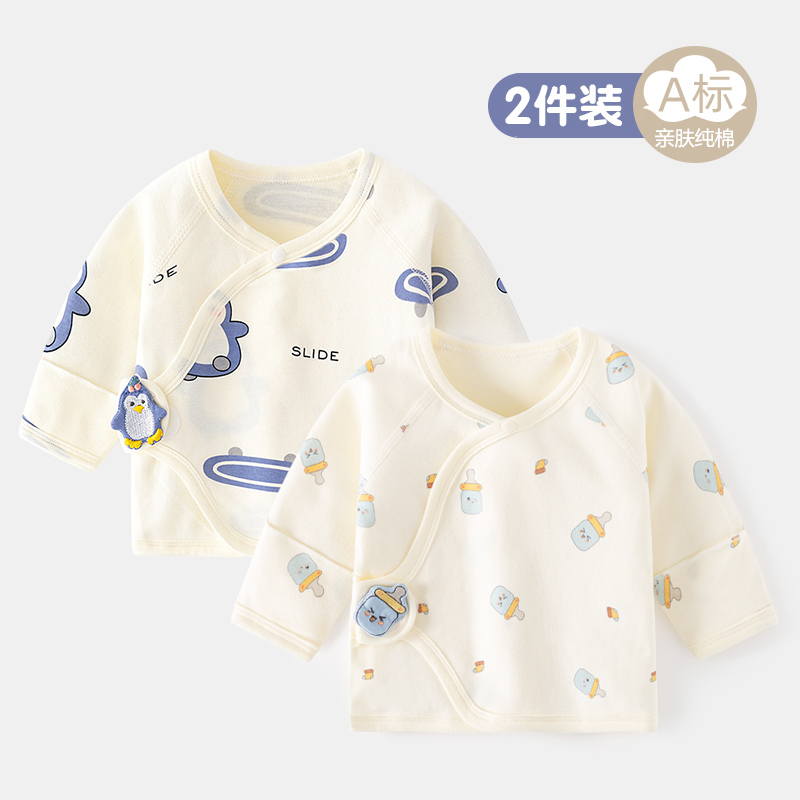 2-Pack of Pure Cotton Seamless Half-Back Tops for Newborns Aged 0-3 Months, Thin Spring and Autumn Tops, Thick Winter Monk-Style Clothing