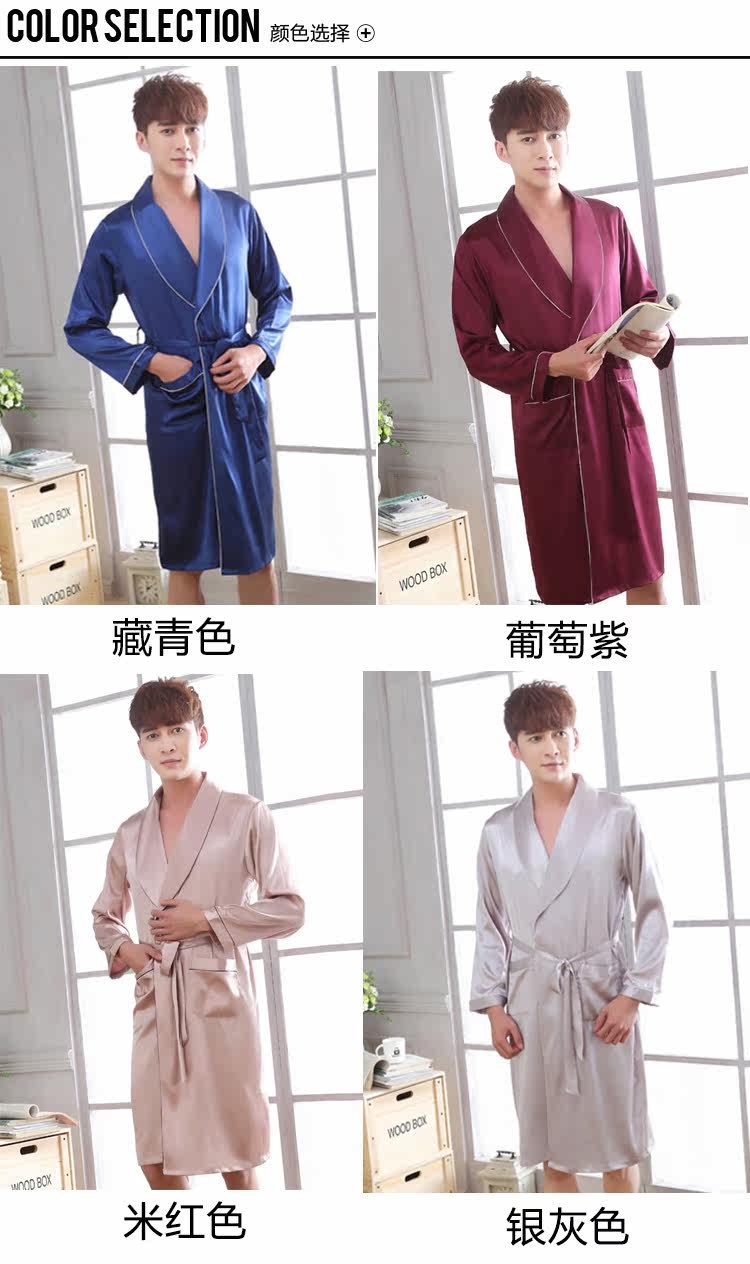 Peignoir jeunesse MOSOJOY - Ref 595829 Image 12