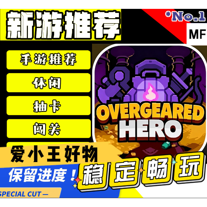 Overgeared Hero: Merge Rpg Overgeared Hero: Merge Rpg