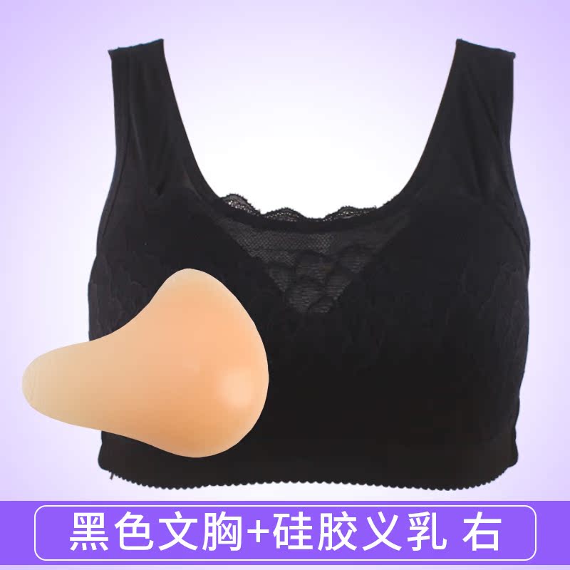 Sau khi phẫu thuật vú, da-kề-da lót vú bra-hai-trong-một sai bìa vú silicone áo ngực mà không cần vòng thép.