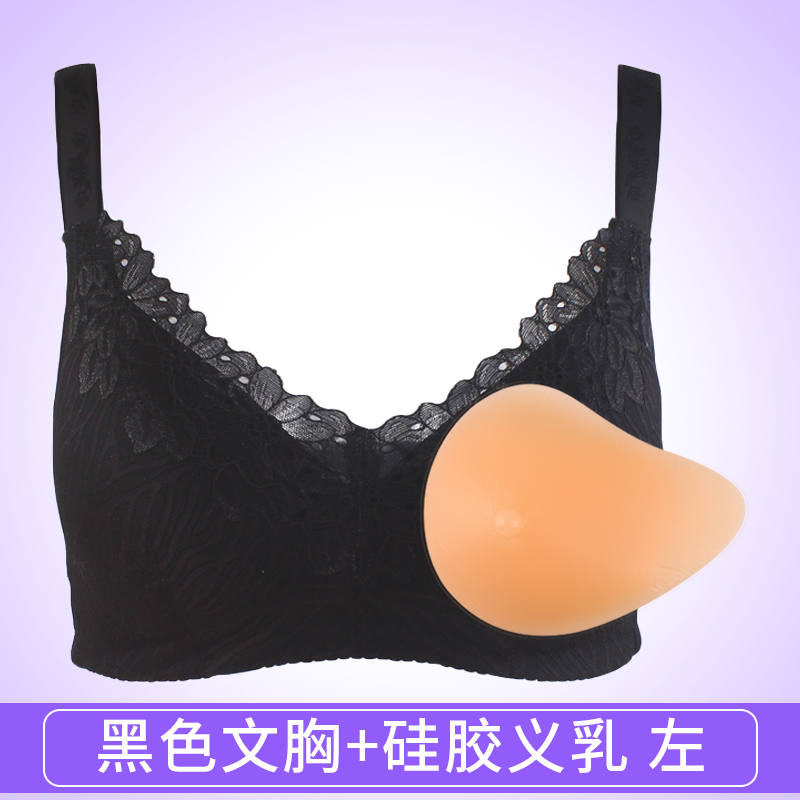 Sau khi phẫu thuật vú, đặc biệt áo ngực bra-hai-trong một silicone kem áo ngực giả vú giả vú đồ lót sau khi phẫu thuật thẩm mỹ.