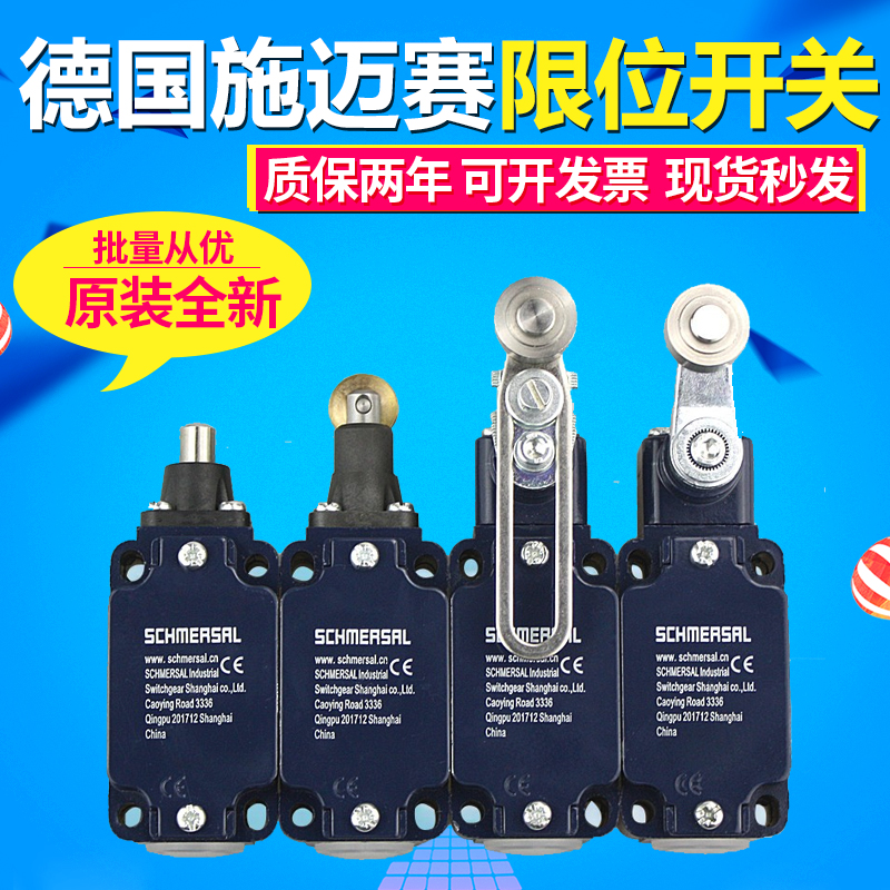 Schmeisai Z4V7H335-1 1z-RVA-2272 2654 1z-RVA-2272 T4VH336-0 T4VH336-0 2z-M20 ZR335 TR TS