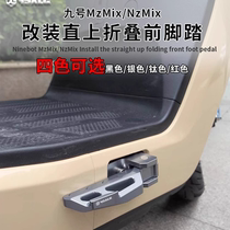 Suitable for No. 9 MzMix front pedal folding modification installation straight-on accessories Nz Fz Dz electric vehicle accessories