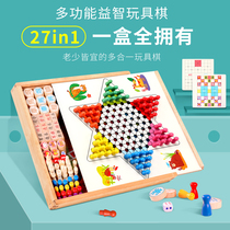  Backgammon Backgammon Checkers Flying chess childrens multi-function table game student puzzle all-in-one wooden toy