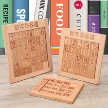  Sanzhi digital Huarongdao educational toy sliding puzzle childrens early education primary school students wooden mobile mathematics fan plate