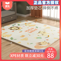 Aole xpe baby crawling mat thickened childrens floor mat Baby living room household climbing mat foam game mat