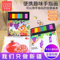 Xinjiang childrens finger painting coloring album kindergarten palm point painting toy ink pad painting pigment