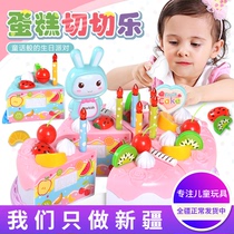 DIY simulation cut cake toy Chile girl childrens house kitchen toy set Xinjiang
