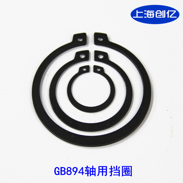 65 manganese steel GB894 shaft with elastic C-type clasp C external card snap ring clasp (M110-M200)