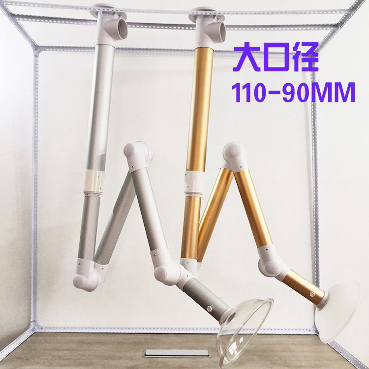 Aluminum alloy universal suction hood laboratory exhaust hood moxibustion smoke exhaust system health museum exhaust hood smoker tube
