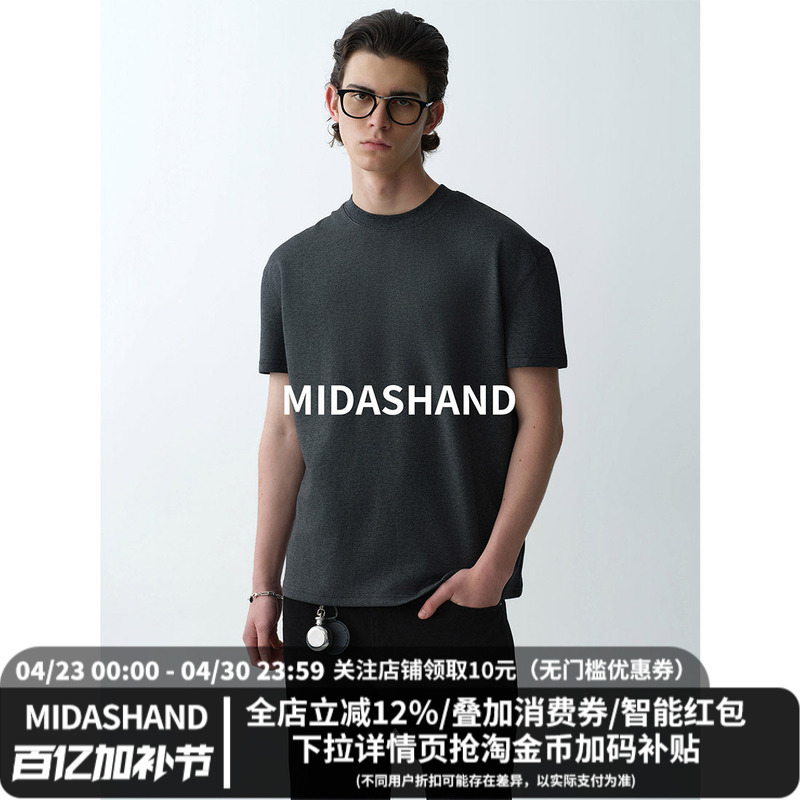 Midashand Modal Short-Sleeved T-Shirt 2026 Summer Style Men's Straight-Shoulder Strong-Looking Top Fitness Unisex Style