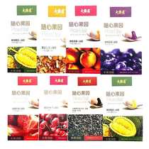 Tianjin Specialty Daqiao Road Suixin Orchard Rice Balls 320g Packed Fruit Rice Balls Various Flavors Internet Celebrity Lantern Festival