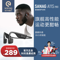 (send storage box) sanagA11 bone conduction bluetooth headset wireless sports running without ear hanging