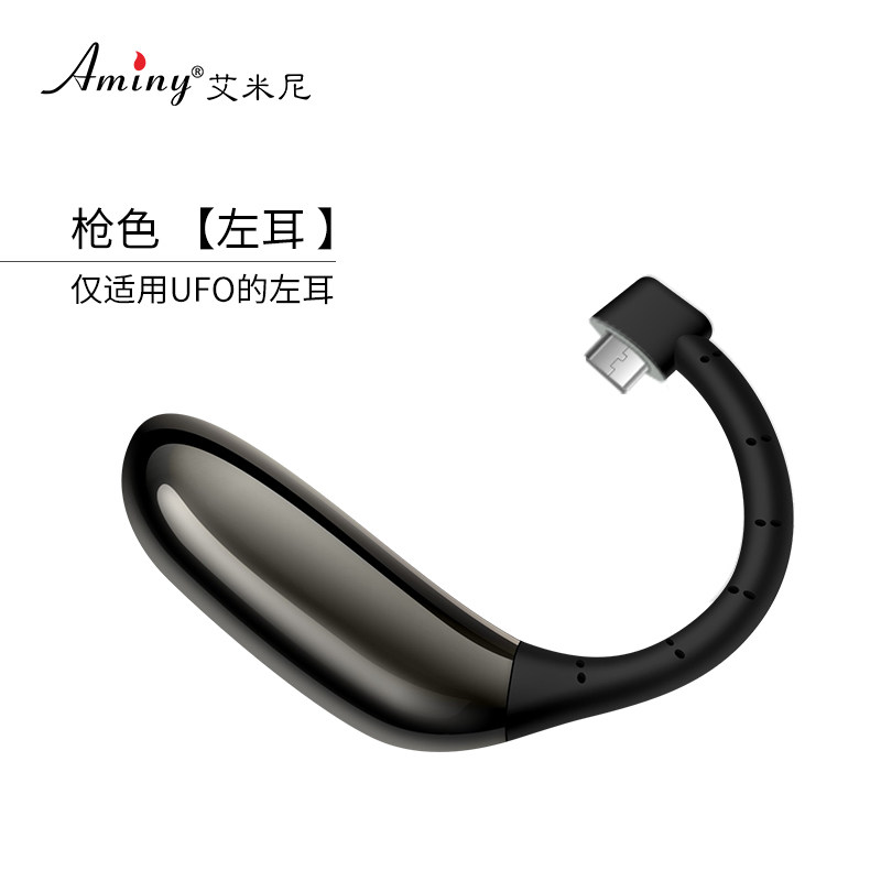 Aminy Aminy UFO ufo4 Bluetooth headset battery head original charging cable dedicated data cable accessories