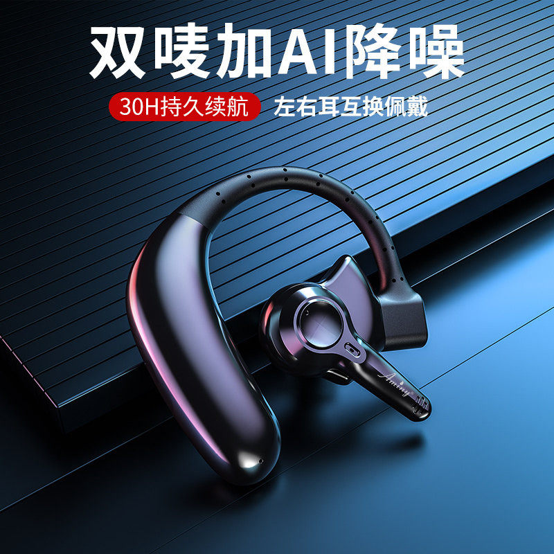 Aimini bluetooth headset painless ear-hook single-ear wireless bluetooth ultra-long standby battery changeable battery driving business sports running suitable for apple vivo Huawei oppo Android universal