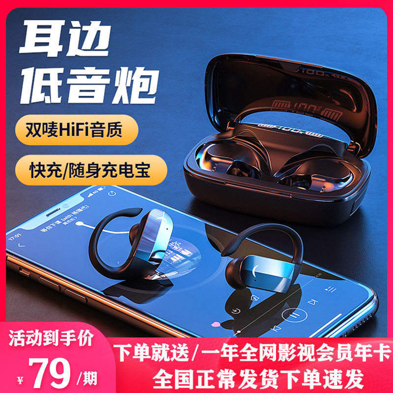 Eminie U88 Wireless Bluetooth Headphones Single Binaural Ear-Ear-Type Sports Running Drive Special Phone Apply Vivo Apple Huawei Oppo Men And Women Universal Super Long Standby Renewal