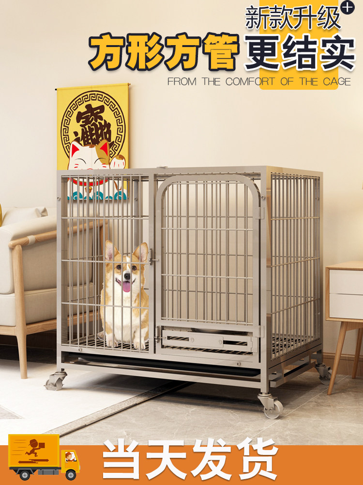 Dog cage small dog medium-sized dog pet fence Tedickoke dedicated household toilet with toilet