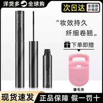 (Official)Korea innisfree Innisfree Ultra fine mascara Waterproof long thick curl