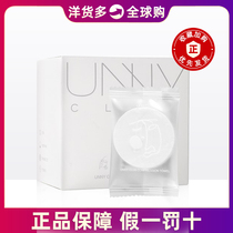 (Official) South Korea UNNY compressed towel cotton disposable travel cotton sterile washcloth