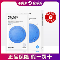 (Official)Korea Tijiating pill mask Blue hydrating green gentle brightening skin tone 5 pieces box