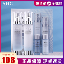 (Official)AHC Fairy water milk set toner Womens autumn and winter skin care products hydrate moisturizing students
