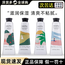 (Official) Yueshi Fengyin hand cream Jeju Island plant floral fragrance soothing moisturizing moisturizing 30g