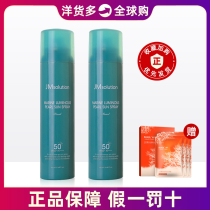 (Official)Korea JM Pearl sun spray Refreshing sun cream Waterproof UV female