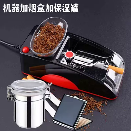 Полная автоматическая сигарета, домашнее ручное руководство, Маленькая сигаретная артефакта Электрическая заполненная сигарета 8,0 толстые расходы