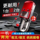 Новая высокая мощность одно -махиновая двухцелевая машина для выключения рога.