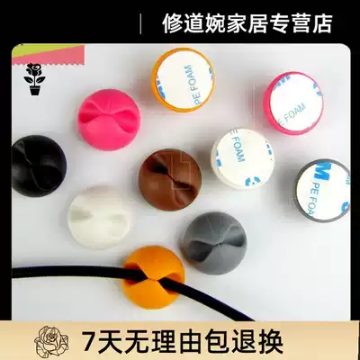Firmly buckle wall power cord plug fixing clip kitchen table edge Wall Xun hub self-adhesive storage