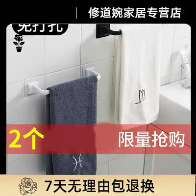 Towel rack Small size short creative non-hole dressing room bath towel rack kitchen rag adhesive hook wash face