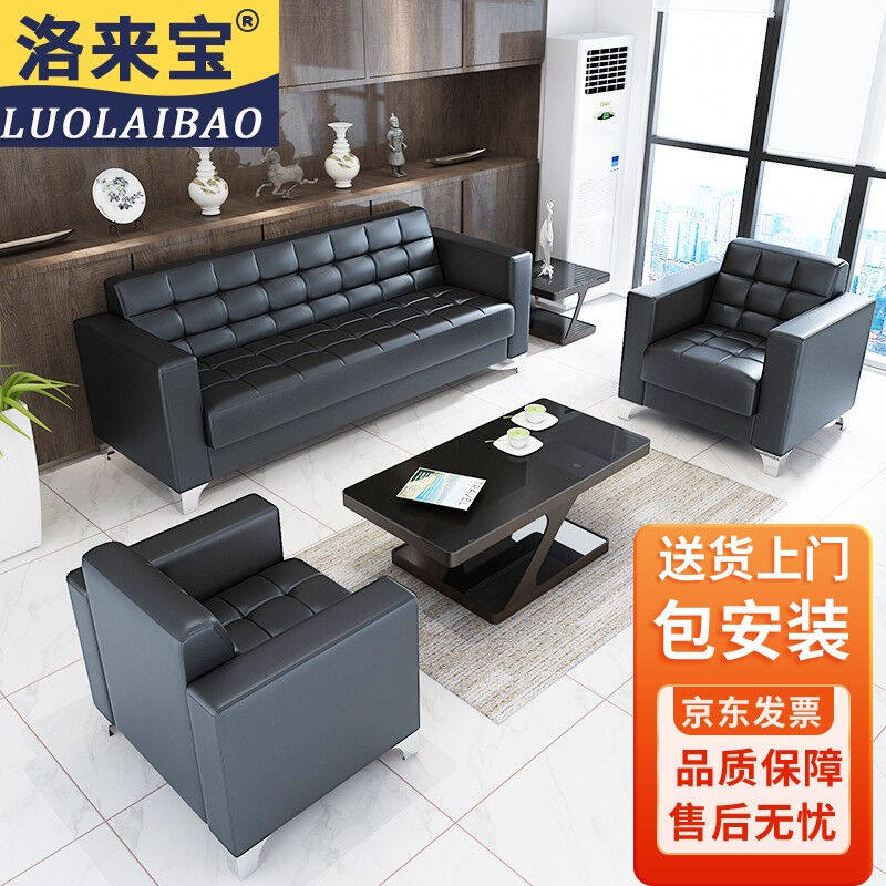 Lo Lai Bao Office Furniture Office Sofa Tea Table Composition Office Brief guests Reception Sofa Business Pischa