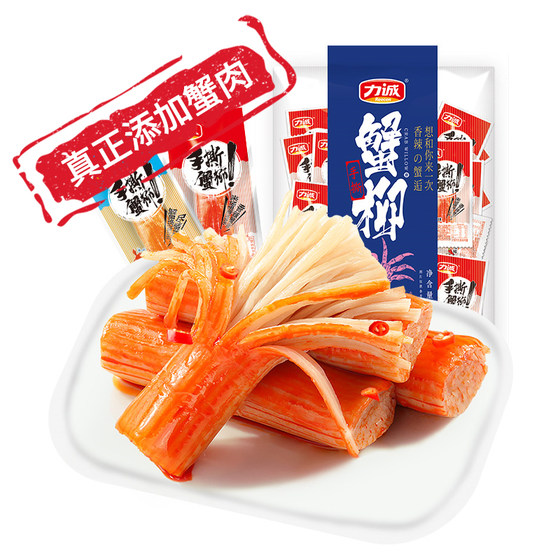 Licheng hand-shred crab sticks crab meat sticks crab flavor sticks crab meat ready-to-eat sticks crab sticks hot pot internet celebrity seafood snacks