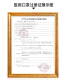 Детская медицинская маска, одноразовая упаковка подходит для мужчин и женщин