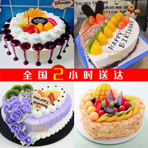 Creative intra-city delivery Suzhou City Changshu City Zhangjiagang Kunshan City Fruit Birthday Cake Wujiang City Taicang City