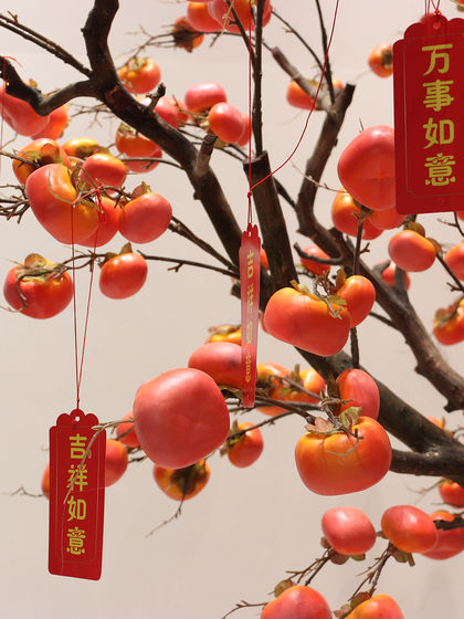 Wishing Tree 2026 New Year Festive Atmosphere Decoration Tree Artificial Persimmon Tree Company Annual Meeting Shopping Mall Window Display Piece