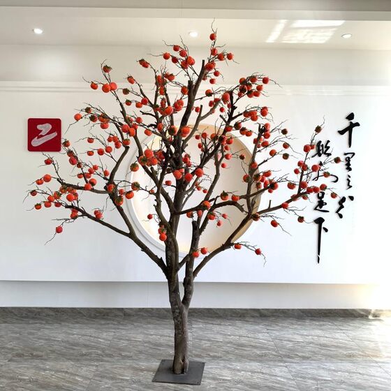 Artificial Persimmon Tree, Wish Tree, Fake Fruit Tree, Outdoor New Year Decoration, Artificial Decorative Tree for Hotel Lobby and Company Landscaping