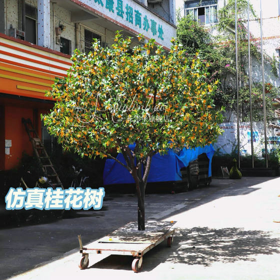 Artificial Osmanthus Tree for Mid-Autumn Festival, Golden Osmanthus Indoor Decoration, Large Tree for Shopping Mall Festival Activities, Floor-Standing Ornament