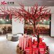 Artificial Plum Blossom Tree, Large Fake Peach Blossom Tree, Green Plant Decoration, Cherry Blossom Tree, Red Plum Tree, Fake Tree, Wintersweet Tree, Floor-Standing