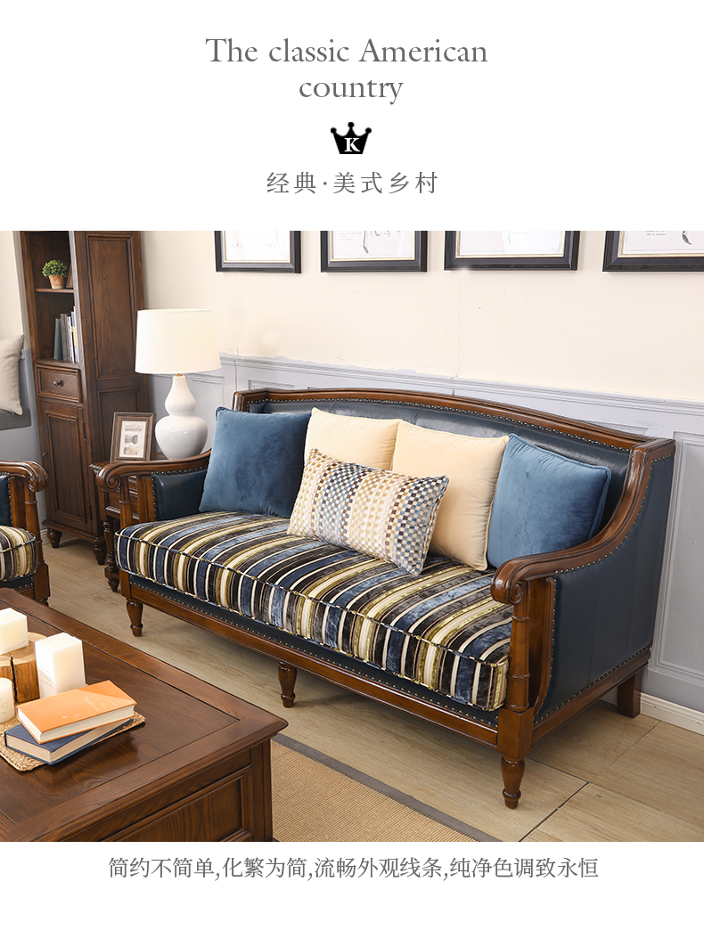 Sofa Mỹ kết hợp gỗ nguyên khối Châu Âu phòng khách căn hộ nội thất phong cách đơn giản microfiber da phù hợp với sofa - Ghế sô pha ghế sofa đơn dài