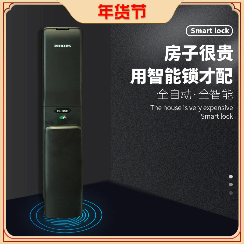Philips Alpha Fingerprint Lock Alpha Home Anti-theft Door Lock Lock Push-Pull Lock Smart Electronic Door Lock
